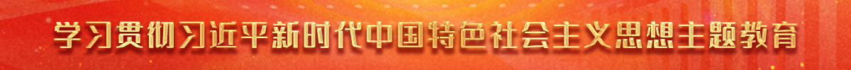 專題